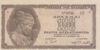 Банкнота 100 мільярдів драхм 1944 року, Греція, UNC купить на monitex.com.ua - 0 Банкнота 100 мільярдів драхм 1944 року, Греція, UNC