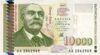 Банкнота 10000 левів 1997 року, Болгарія, UNC купить на monitex.com.ua - 0 Банкнота 10000 левів 1997 року, Болгарія, UNC