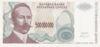 Банкнота 500000000 динар 1993 року, Боснія і Герцеговина, UNC купити на monitex.com.ua - 0 Банкнота 500000000 динар 1993 року, Боснія і Герцеговина, UNC