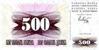 Банкнота 500 динаров 1992 года, Босния и Герцеговина, UNC купить на monitex.com.ua - 0 Банкнота 500 динаров 1992 года, Босния и Герцеговина, UNC