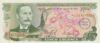 Банкнота 5 колон 1975 року, Коста Ріка, UNC купити на monitex.com.ua - 0 Банкнота 5 колон 1975 року, Коста Ріка, UNC