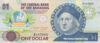 Банкнота 1 долар 1992 року, Багами, UNC купити на monitex.com.ua - 0 Банкнота 1 долар 1992 року, Багами, UNC