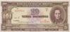 Банкнота 20 Болівіано 1945 рік, Болівія, UNC купить на monitex.com.ua - 0 Банкнота 20 Болівіано 1945 рік, Болівія, UNC