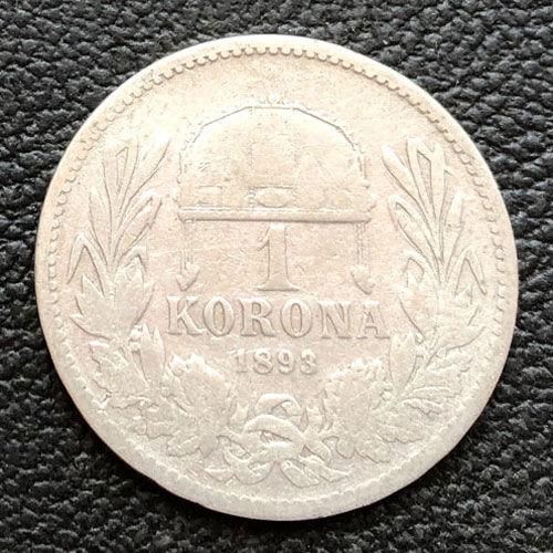 1 крона 1893 року, Франц Йосиф I, Угорщина VF