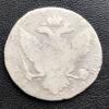 Монета рубль 1770 года СПБ ЯЧ, Екатерина ІІ, VF купить на monitex.com.ua - 0 Монета рубль 1770 года СПБ ЯЧ, Екатерина ІІ, VF