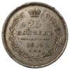 25 копеек 1855 года СПБ НI, Николай I, XF купить на monitex.com.ua - 0 25 копеек 1855 года СПБ НI, Николай I, XF