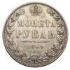Монета рубль 1849 року СПБ ПА, Микола I, VF-XF купити на monitex.com.ua - 0 Монета рубль 1849 року СПБ ПА, Микола I, VF-XF