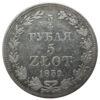 3/4 рубля 5 злотих 1839 року MW (Росія для Польщі), Микола I, VF купити на monitex.com.ua - 0 3/4 рубля 5 злотих 1839 року MW (Росія для Польщі), Микола I, VF
