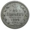 20 копеек 1880 года СПБ НФ, Александр II, VF купить на monitex.com.ua - 0 20 копеек 1880 года СПБ НФ, Александр II, VF