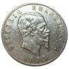 5 лир 1873 года Эммануил II VF-XF купить на monitex.com.ua - 0 5 лир 1873 года Эммануил II VF-XF