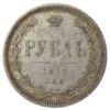 Рубль 1877 года СПБ НI, Александр II, XF купить на monitex.com.ua - 0 Рубль 1877 года СПБ НI, Александр II, XF