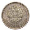 50 копеек 1913 года ВС Николай 2 XF купить на monitex.com.ua - 0 50 копеек 1913 года ВС Николай 2 XF