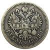 Рубль 1898 года АГ Николай 2 VF купить на monitex.com.ua - 0 Рубль 1898 года АГ Николай 2 VF