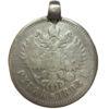 Рубль 1898 года АГ (дукач) Николай 2 F купить на monitex.com.ua - 0 Рубль 1898 года АГ (дукач) Николай 2 F