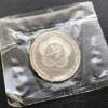 1 рубль 1985 року. Фестиваль молоді та студентів (старороб) Proof купити на monitex.com.ua - 0 1 рубль 1985 року. Фестиваль молоді та студентів (старороб) Proof
