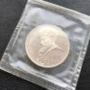 1 рубль 1991 года. 550 лет со дня рождения Алишера Навои Proof купить на monitex.com.ua - 0 1 рубль 1991 года. 550 лет со дня рождения Алишера Навои Proof