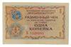 Разменный чек 1 копейка 1976 год «Внешпосылторг» XF купить на monitex.com.ua - 0 Разменный чек 1 копейка 1976 год «Внешпосылторг» XF