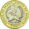 10 рублей 2005 год СПМД 60-я годовщина Победы в Великой Отечественной войне 1941-1945 гг. купить на monitex.com.ua - 0 10 рублей 2005 год СПМД 60-я годовщина Победы в Великой Отечественной войне 1941-1945 гг.