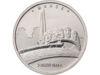 5 рублів 2016 рік Мінськ. 3.07.1944 р. купити на monitex.com.ua - 0 5 рублів 2016 рік Мінськ. 3.07.1944 р.
