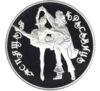 3 рубля 1995 года. Русский балет. Спящая красавица. ЛМД купить на monitex.com.ua - 0 3 рубля 1995 года. Русский балет. Спящая красавица. ЛМД