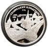3 рубля 1997 року. Соловецький монастир. ММД купити на monitex.com.ua - 0 3 рубля 1997 року. Соловецький монастир. ММД