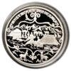 3 рубля 1999 года. 2-я Тибетская экспедиция. СПМД купить на monitex.com.ua - 0 3 рубля 1999 года. 2-я Тибетская экспедиция. СПМД