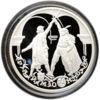 3 рубля 1999 года. Русский балет. Раймонда. Поединок. ММД купить на monitex.com.ua - 0 3 рубля 1999 года. Русский балет. Раймонда. Поединок. ММД