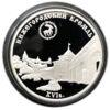 3 рубля 2000 року. Нижегородський кремль. ММД купити на monitex.com.ua - 0 3 рубля 2000 року. Нижегородський кремль. ММД
