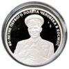 3 рубля 2001 года. 40-летие космического полета Ю.А. Гагарина. ММД купить на monitex.com.ua - 0 3 рубля 2001 года. 40-летие космического полета Ю.А. Гагарина. ММД
