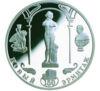 3 рубля 2002 года. 150-летие Нового Эрмитажа. СПМД купить на monitex.com.ua - 0 3 рубля 2002 года. 150-летие Нового Эрмитажа. СПМД