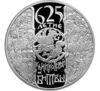 3 рубля 2005 года. 625-летие Куликовской битвы. СПМД купить на monitex.com.ua - 0 3 рубля 2005 года. 625-летие Куликовской битвы. СПМД