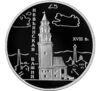 3 рубля 2007 года. Невьянская наклонная башня. Свердловская обл. СПМД купить на monitex.com.ua - 0 3 рубля 2007 года. Невьянская наклонная башня. Свердловская обл. СПМД