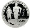 3 рубля 2008 года. Кубок мира по спортивной ходьбе. Чебоксары. СПМД купить на monitex.com.ua - 0 3 рубля 2008 года. Кубок мира по спортивной ходьбе. Чебоксары. СПМД