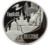 3 рубля 2008 года. Столицы стран ЕврАзЭС. Москва. ММД купить на monitex.com.ua - 0 3 рубля 2008 года. Столицы стран ЕврАзЭС. Москва. ММД