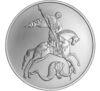 3 рубля 2009 года. Георгий Победоносец. ММД купить на monitex.com.ua - 0 3 рубля 2009 года. Георгий Победоносец. ММД