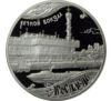 3 рубля 2010 года. 1000-летия со дня основания Ярославля. ММД купить на monitex.com.ua - 0 3 рубля 2010 года. 1000-летия со дня основания Ярославля. ММД