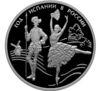 3 рубля 2011 року. Рік Іспанії в Росії. СПМД купити на monitex.com.ua - 0 3 рубля 2011 року. Рік Іспанії в Росії. СПМД