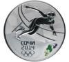 3 рубля 2013 року. XXII Олімпійські зимові ігри 2014 Сочі. Шорт-трек. СПМД купити на monitex.com.ua - 0 3 рубля 2013 року. XXII Олімпійські зимові ігри 2014 Сочі. Шорт-трек. СПМД