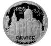 3 рубля 2013 року. 1150-річчя заснування міста Смоленська. ММД купити на monitex.com.ua - 0 3 рубля 2013 року. 1150-річчя заснування міста Смоленська. ММД