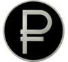 3 рубля 2014 року. Графічне позначення рубля у вигляді знака. ММД купити на monitex.com.ua - 0 3 рубля 2014 року. Графічне позначення рубля у вигляді знака. ММД