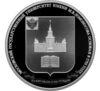 3 рубля 2015 року. МДУ ім. М. В. Ломоносова. ММД купити на monitex.com.ua - 0 3 рубля 2015 року. МДУ ім. М. В. Ломоносова. ММД