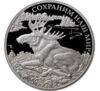 3 рубля 2015 года. Сохраним наш мир. Лось. ММД купить на monitex.com.ua - 0 3 рубля 2015 года. Сохраним наш мир. Лось. ММД