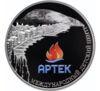 3 рубля 2015 года. Международный детский центр "Артек". ММД купить на monitex.com.ua - 0 3 рубля 2015 года. Международный детский центр "Артек". ММД