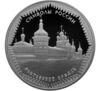 3 рубля 2015 года. Символы России. Ростовский кремль. СПМД купить на monitex.com.ua - 0 3 рубля 2015 года. Символы России. Ростовский кремль. СПМД