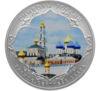 3 рубля 2015 года. Символы России. Троице-Сергиева Лавра (в специальном исполнении). СПМД купить на monitex.com.ua - 0 3 рубля 2015 года. Символы России. Троице-Сергиева Лавра (в специальном исполнении). СПМД