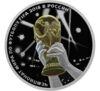 3 рубля 2017 (2018) года. FIFA 2018 в России. Кубок. СПМД купить на monitex.com.ua - 0 3 рубля 2017 (2018) года. FIFA 2018 в России. Кубок. СПМД