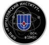 3 рубля 2018 года. 75-летие НИЦ "Курчатовский институт". СПМД купить на monitex.com.ua - 0 3 рубля 2018 года. 75-летие НИЦ "Курчатовский институт". СПМД