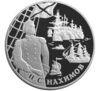 25 рублів 2002 року. 300 років російському флоту. П. С. Нахімов. СПМД купити на monitex.com.ua - 0 25 рублів 2002 року. 300 років російському флоту. П. С. Нахімов. СПМД