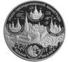 25 рублів 2004 року. Спасо-Преображенський монастир. Валаам. СПМД купити на monitex.com.ua - 0 25 рублів 2004 року. Спасо-Преображенський монастир. Валаам. СПМД