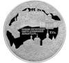 25 рублів 2007 року. Псково-Печерський монастир. Печора. СПМД купити на monitex.com.ua - 0 25 рублів 2007 року. Псково-Печерський монастир. Печора. СПМД